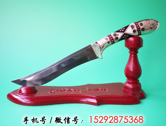 商品名称：½С26cm